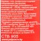 Приправа«ПРЯНЫЙ ДОМ»(кгрилю,сухая)300г