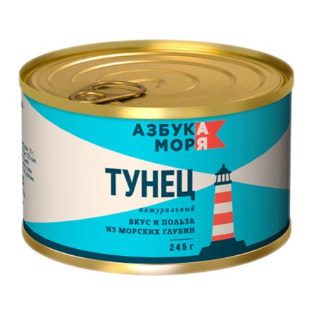 Тунец натуральный «Азбука моря» 245 г.