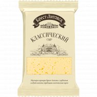 Сыр полутвердый «Брест-Литовск» Классический, 45 %, 200 г