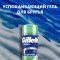 Набор «Gillette» mach3, бритва с 1 кассетой + гель для бритья 75 мл