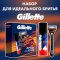 Набор «Gillette» fusion, бритва с 1 кассетой + пена для бритья 50 мл