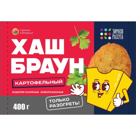 Хашбраун картофельный «Зимняя радуга» жареный, замороженный, 400 г