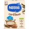 Каша «Nestle» гречневая, безмолочная, гиппоалергенная, 200 г