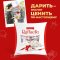 Конфеты «Raffaello» 240 г