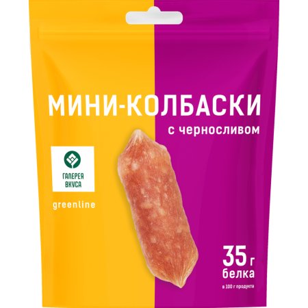 Мини-колбаски«С ЧЕРНОСЛИВОМ»(э/с) 60г