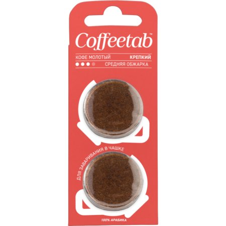 Кофе натуральный «Coffeetab» молотый, таблетированный, крепкий, 15 г