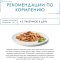 Корм для кошек «Gourmet Perle» с курицей, 75 г