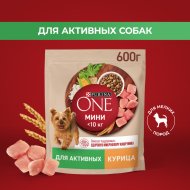 Корм для собак мелких пород «Purina One» Мини, курица и рис, 600 г.