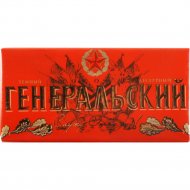 Шоколад тёмный десертный «Генеральский» 100 г.