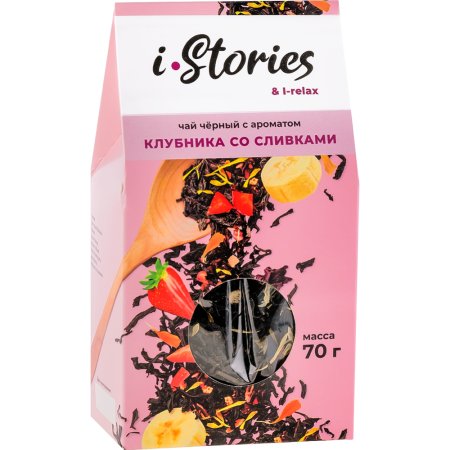 Чай чёрный «I-Stories» клубника со сливками, 70 г