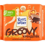 Шоколад молочный «Ritter Sport» хрустящий кренделёк, 100 г