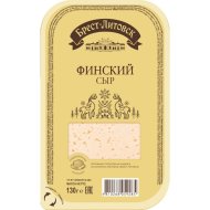 Сыр полутвердый «Брест-Литовск» финский 45%, 130г