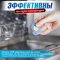 Таблетки для посудомоечной машины «ACTIFF», 28 шт