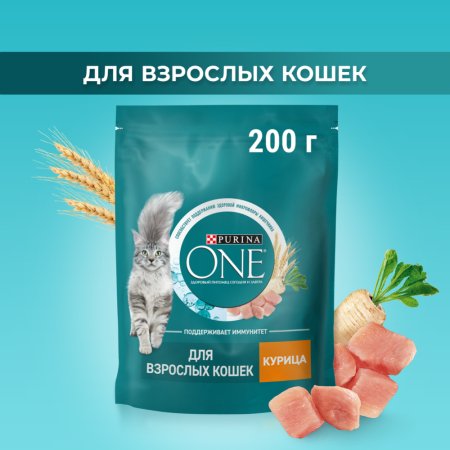 Корм для кошек «Purina One» с курицей и цельными злаками, 200 г.