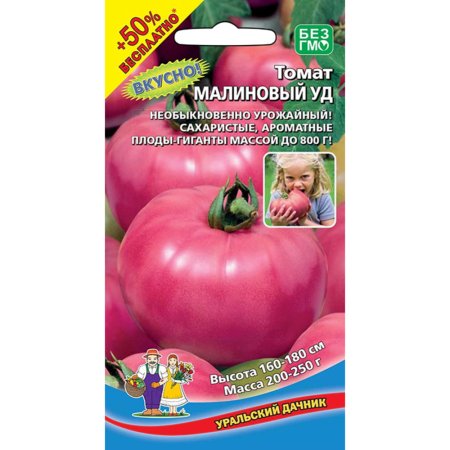 Семена томат «МАЛИНОВЫЙ УД» (УД) + 50%
