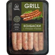 Колбаски «Grill» с пряными травами, охлажденные, 530 г