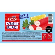 Палочки крабовые «Vici» замороженные, 240 г