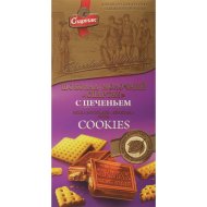 Шоколад молочный «Спартак» с печеньем, 90 г