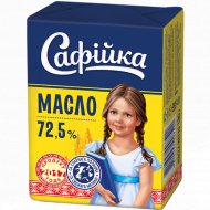Масло сладкосливочное «Сафiйка» несолёное 72.5%, 180 г.
