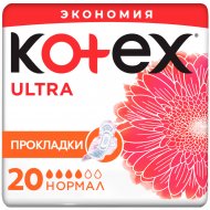 Прокладки женские «Kotex Ultra Normal» 20 шт.