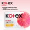 Прокладки женские «Kotex Ultra Normal» 20 шт.