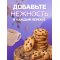 Печенье «Milka» с кусочками молочного шоколада, 126 г