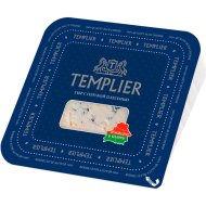 Сыр «Templier» с голубой плесенью, 55%, 130 г