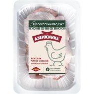 Верхняя часть спинки цыпленка-бройлера «Дзержинка» замороженная, 1 кг