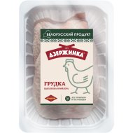 Грудка цыпленка-бройлера «Дзержинка» охлажденная, 1 кг
