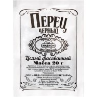 Перец черный «Лидкон» целый, 20 г