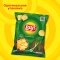 Чипсы «LAYS» (молодой зеленый лук) 140г