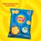 Чипсы «LAYS» (сметана/зелень) 140г