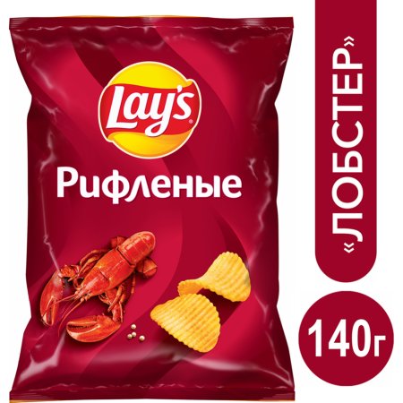 Чипсы риф. «LAYS» (лобстер) 140г