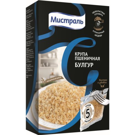 Крупа пшеничная «Мистраль» булгур, 5х80 г