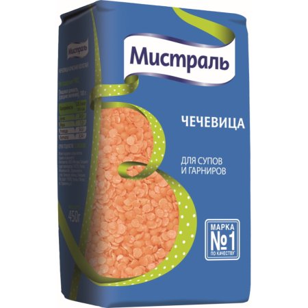 Чечевица «Мистраль» красная, колотая, для супов и гарниров, 450 г
