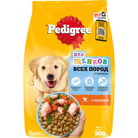 Корм для щенков «Pedigree» для всех пород, курица, 500 г