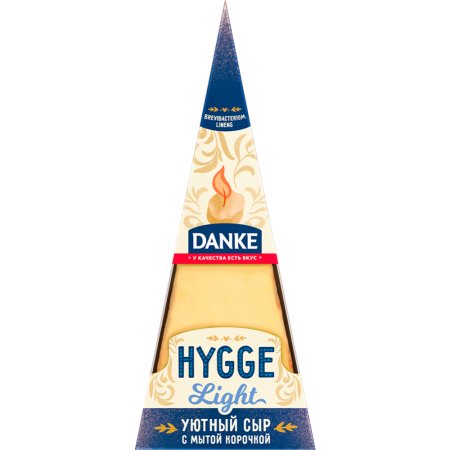 Сыр полутвердый «Danke» hygge light, 45%, 200 г