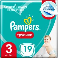 Трусики-подгузники «Pampers» Midi, 19 шт.