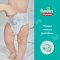 Трусики-подгузники «Pampers» Midi, 19 шт.