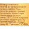 Тесто для домашней пиццы «Бабушка Аня» бездрожжевое, 400 г