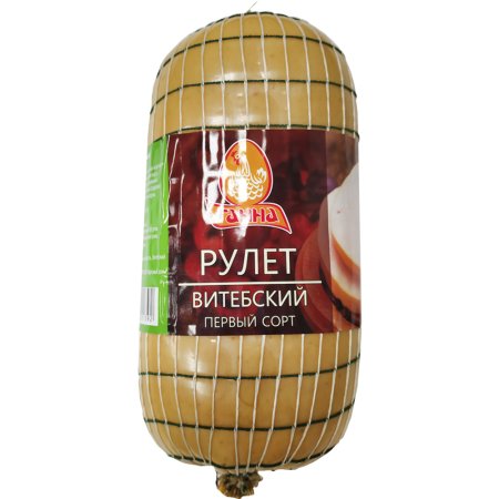 Продут из цыплят-бройлеров «Рулет Витебский» копчено-вареный, 1 кг.