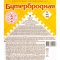 Колбаса варено-копченая «Брестские традиции» Бутербродная, первый сорт, 1 кг