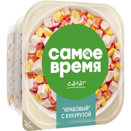 Салат «Самое Время» крабовый с кукурузой 250 г.