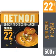 Сливки «Петмол» ультрапастеризованные 22%, 500 г