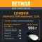 Сливки «Петмол» ультрапастеризованные 22%, 500 г