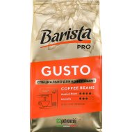 Кофе натуральный «Barista Pro» gusto, в зернах, 800 г