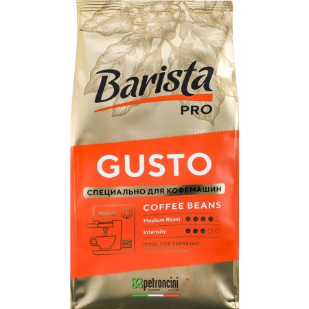 Кофе натуральный «Barista Pro» gusto, в зернах, 800 г