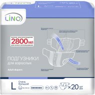 Подгузники для взрослых «Lino» L, 20 шт.