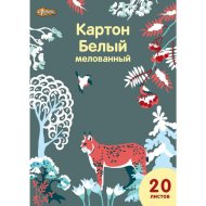 Картон белый «№1School» живая природа, А4, 20 листов