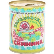 Консервы мясные «Свинина Березовская тушеная» 338 г.